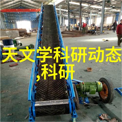 撰写高效整改报告指南确保问题解决与预防重犯