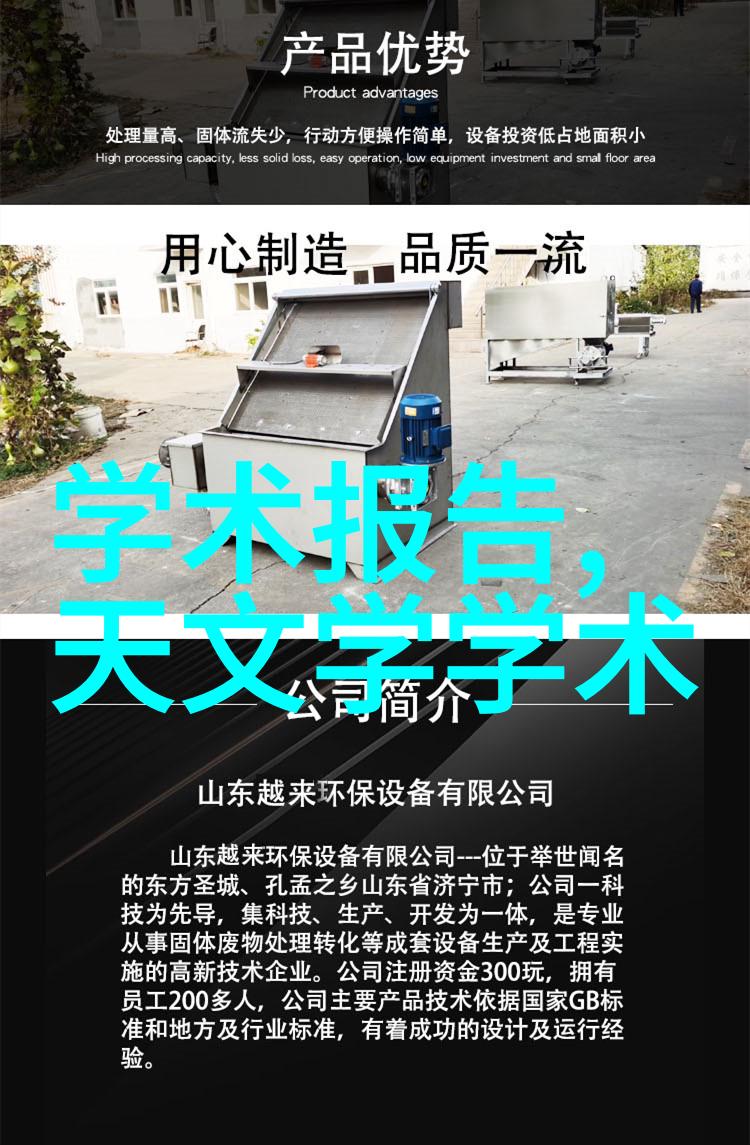 新冠特效药探索三大创新药物引领疫情防控新篇章