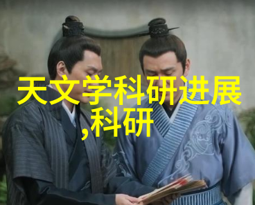 长途跋涉的智者探索长祖文化中的哲学智慧
