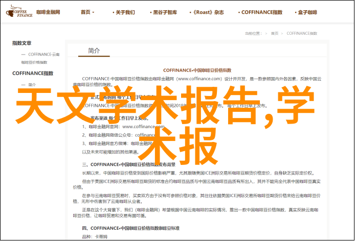 粉体输送设备高效粉末传输系统
