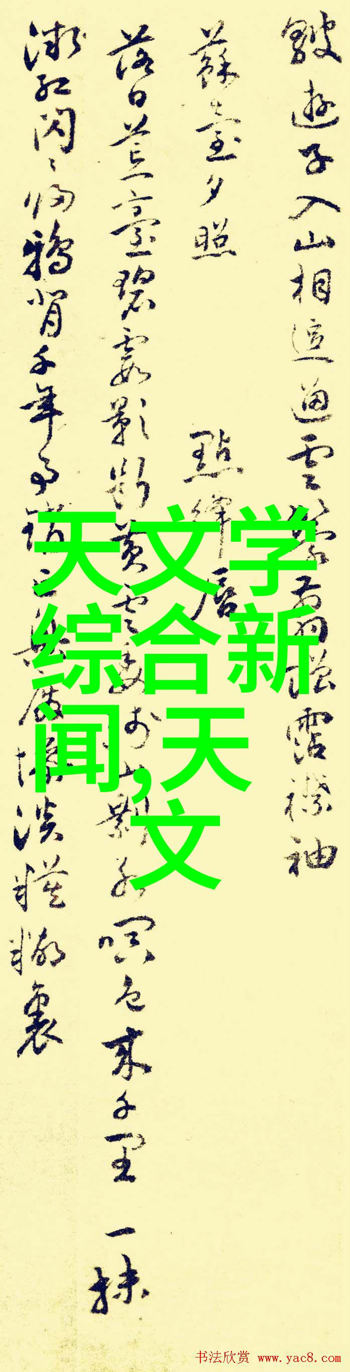 螺旋卸料离心机高效能物料分离设备