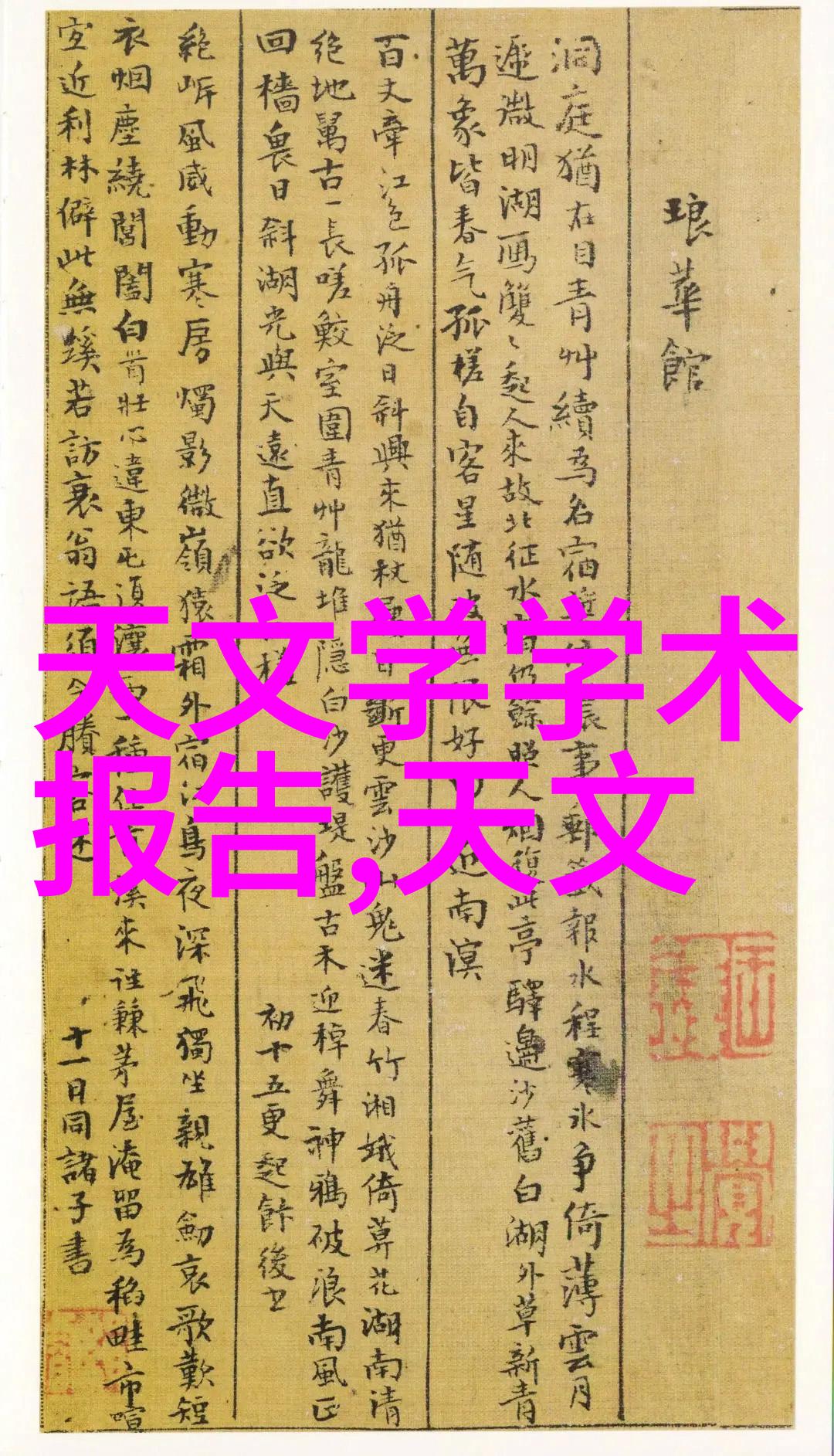 离心压缩机旋转之力与气体的收缩