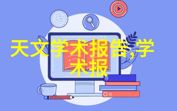 台积电承认自己是中国的全球芯片巨头的国籍归属变革
