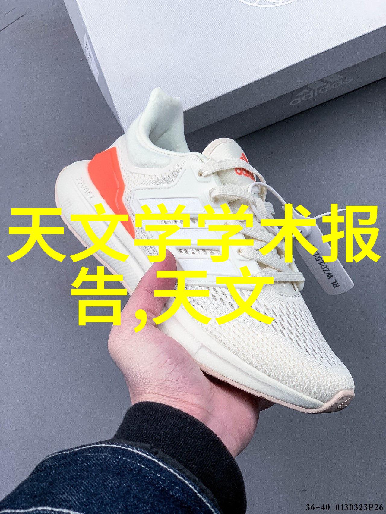 旋转的迷雾离心分离之谜