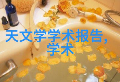 科技欺诈-揭秘千亿芯片大骗局从设计到市场的庞大金融网络