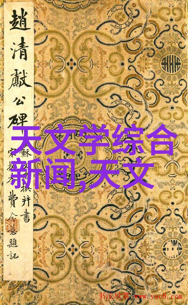 螺旋分离器的科学奥秘与应用前景