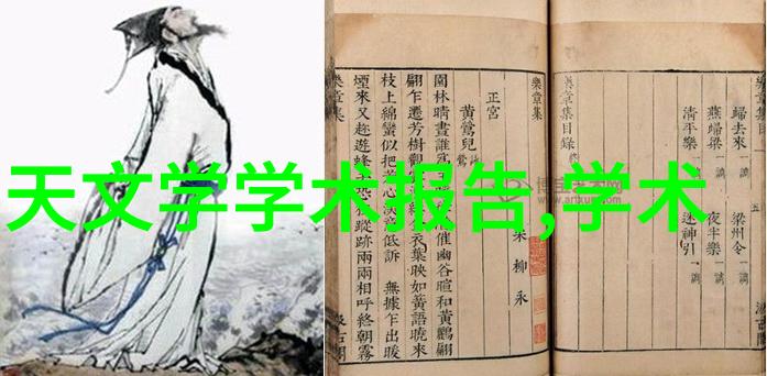 成都制冷设备 - 青城山下的制冷奇迹成都制冷设备的创新之旅