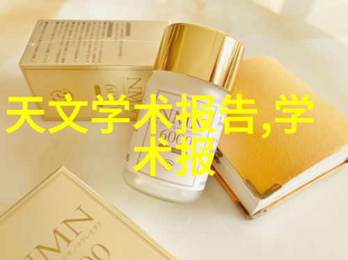 结构奇妙塔尖上的秘密力量