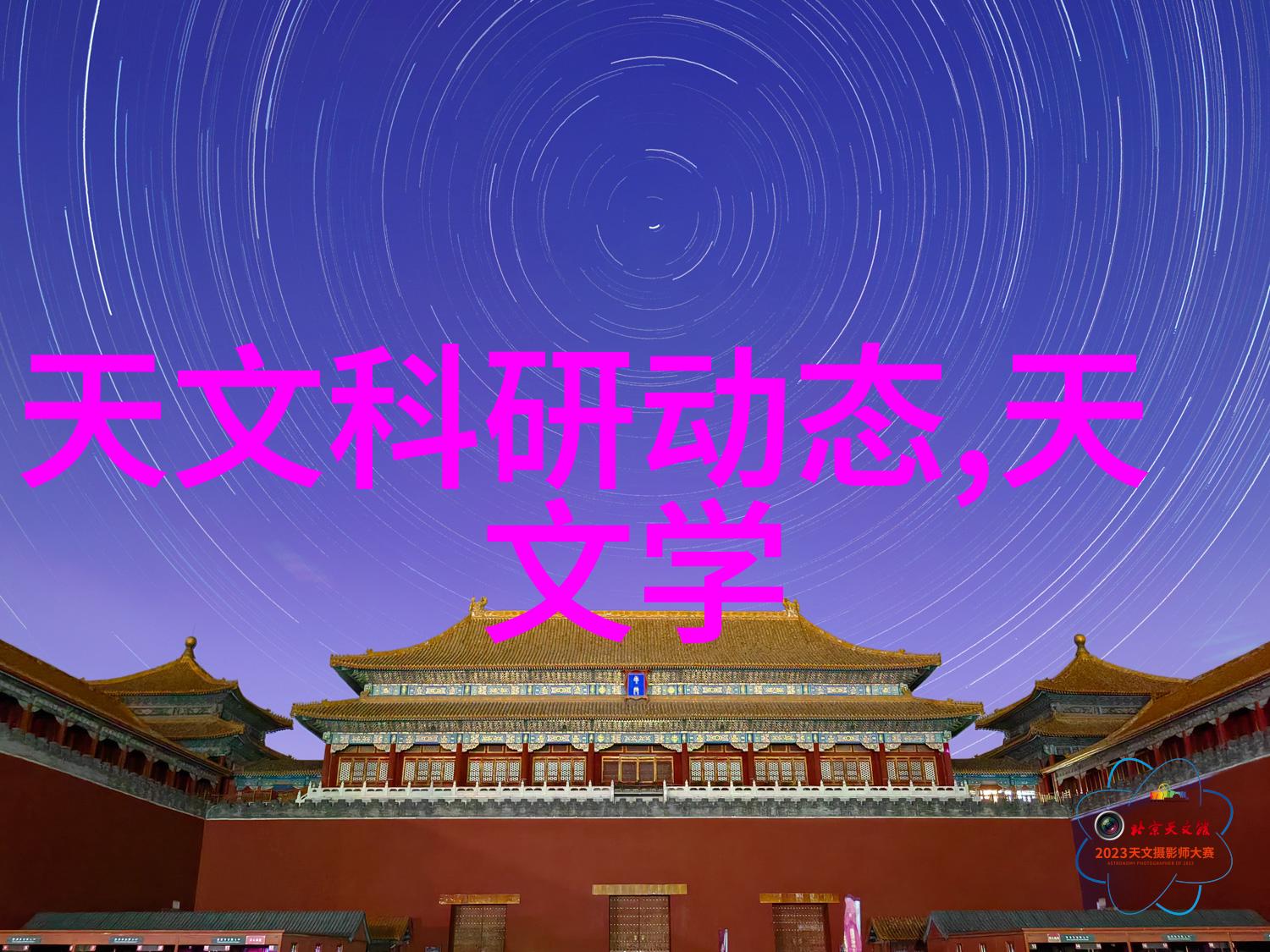 管式离心机工作原理-旋转分液的艺术深入理解管式离心机的工作原理