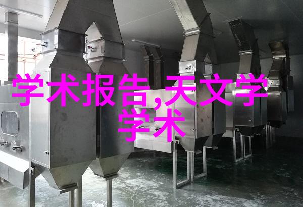 填料塔技术-深度解析什么是填料塔及其在工业过程中的应用