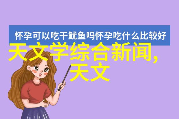 从源头治理到终端净化全方位分析制备设备成果