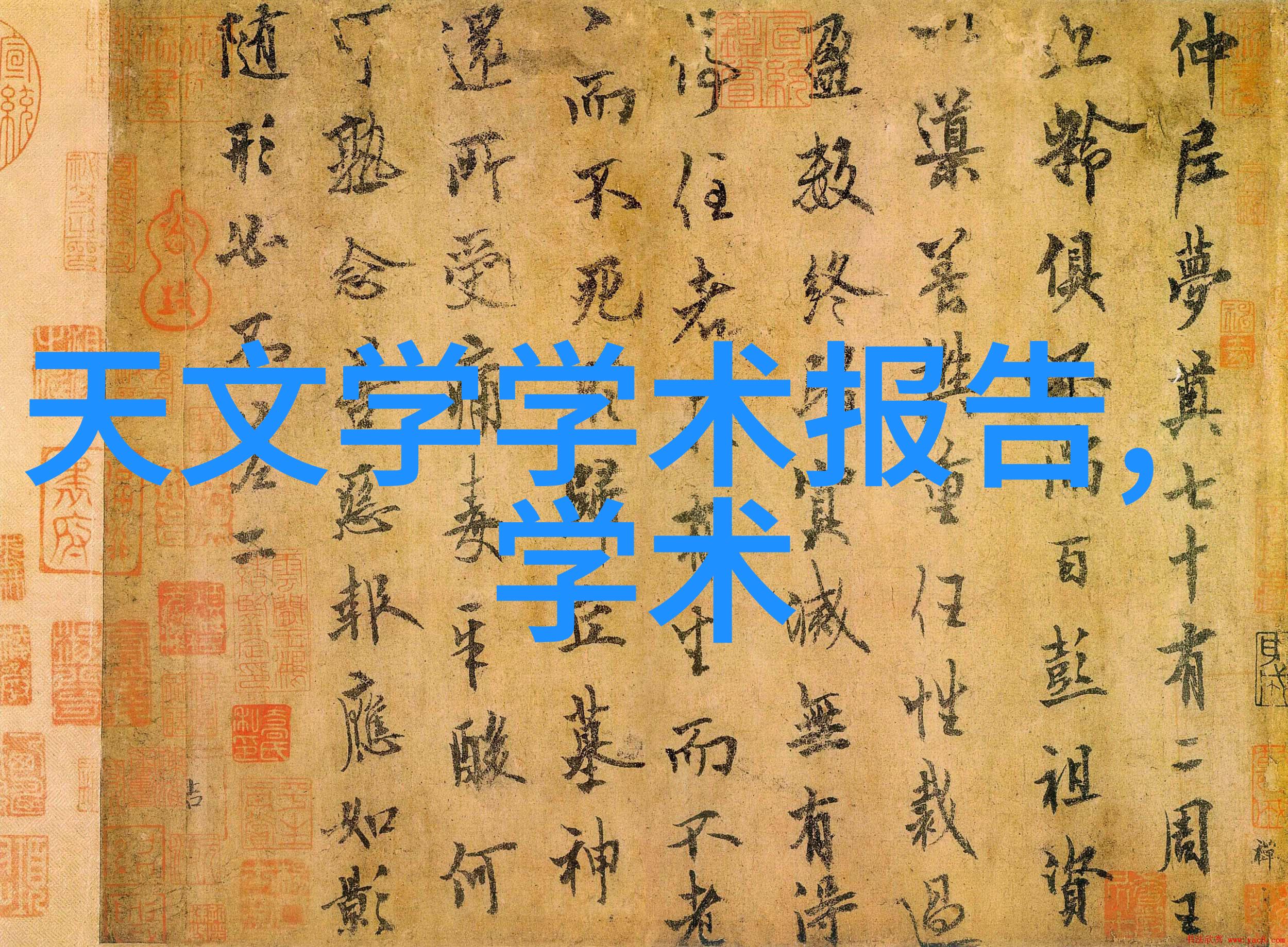 深渊呼吸揭秘大气压的神秘面纱