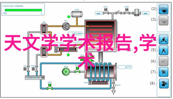 实验室电渗析设备精准分离科学探究的新助手