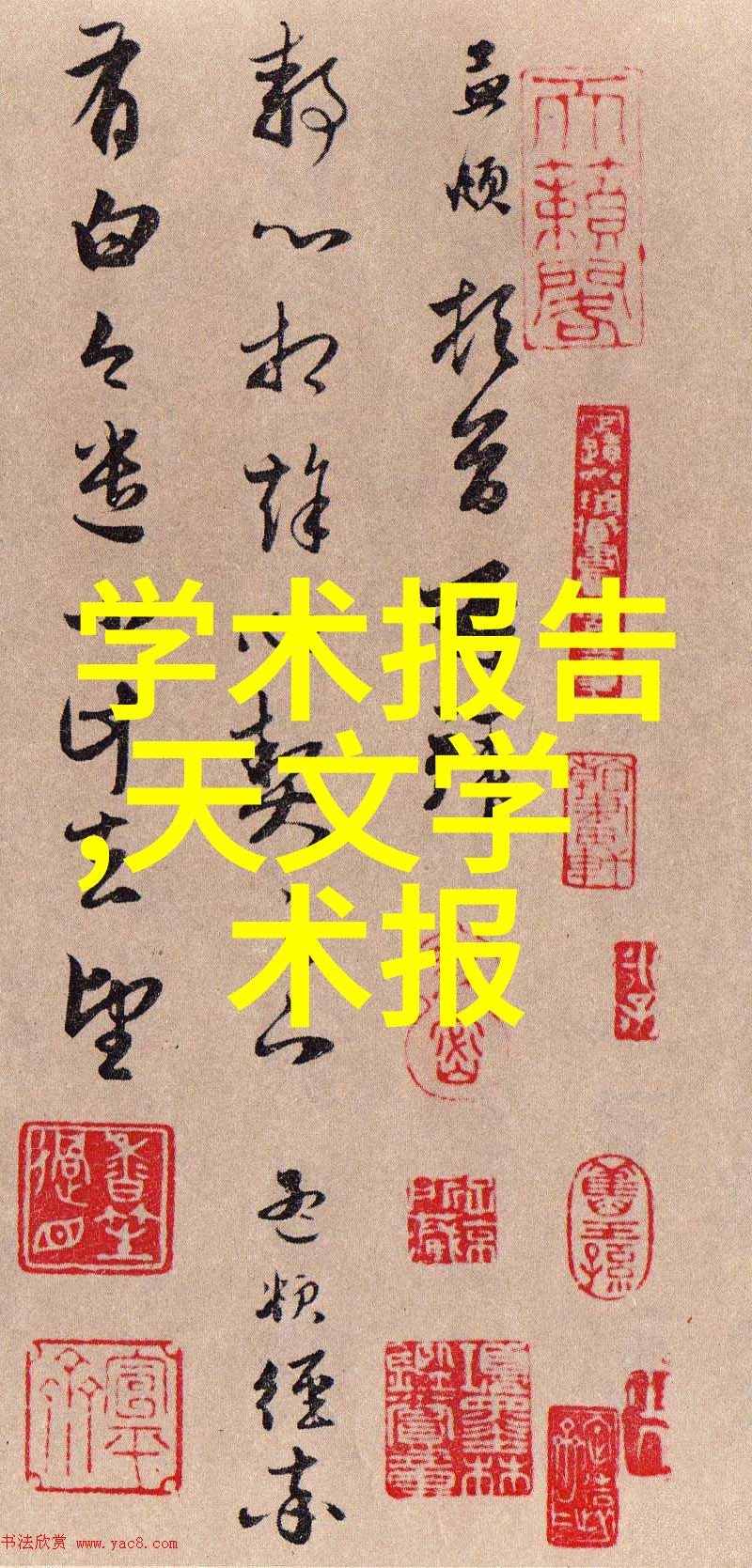 家用不锈钢制品图片闪耀的厨房明星