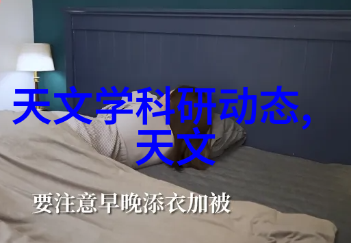 南京金融学府研究生院的智慧殿堂