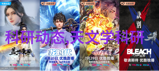 消毒之舞未知领域的灭菌仪器探索