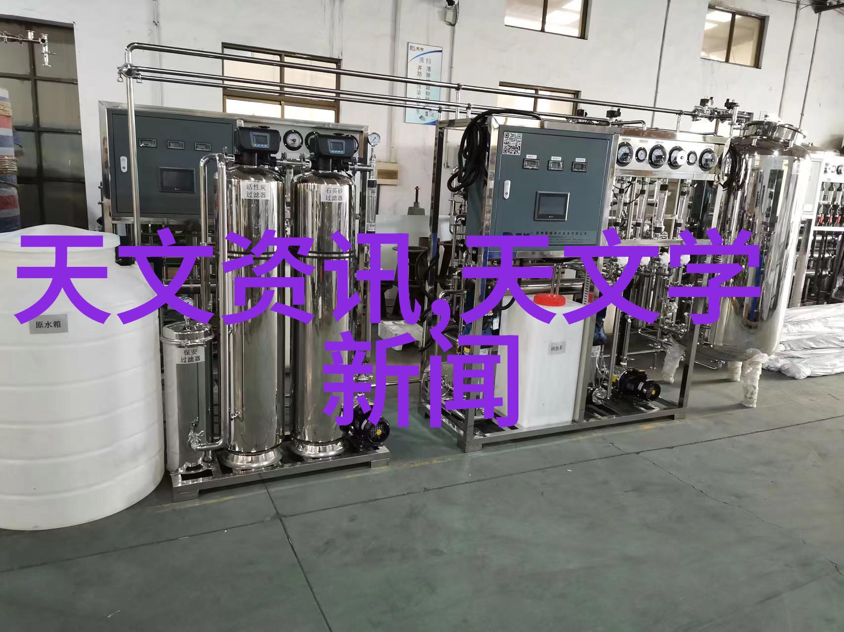 低温等离子灭菌器原理研究一种新型生物消毒技术的探索与应用
