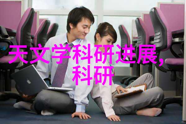 水果之歌鲜活的滋味与机器的旋律