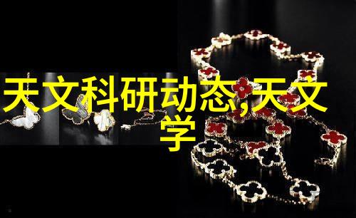 从污染源到净化过程上海分离机的工作原理详解