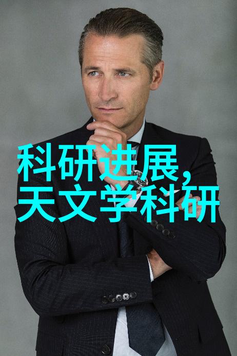 化学反应与精细加工探索化工产品制造背后的科学奥秘