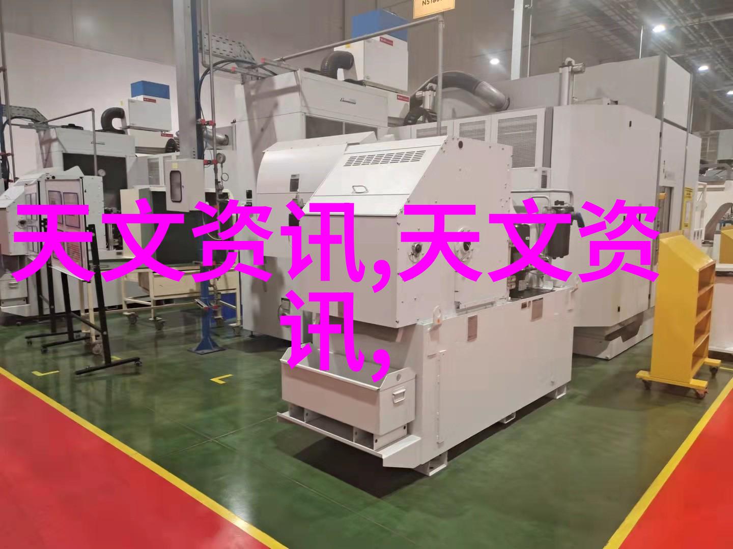 化工冷气贮藏设备-探讨新型制冷技术在化工贮藏领域的应用