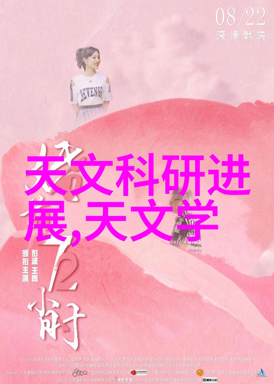 全球首款3nm芯片革新技术开启未来计算之旅