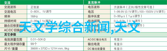 大型中药提取浓缩设备的研发与应用概述