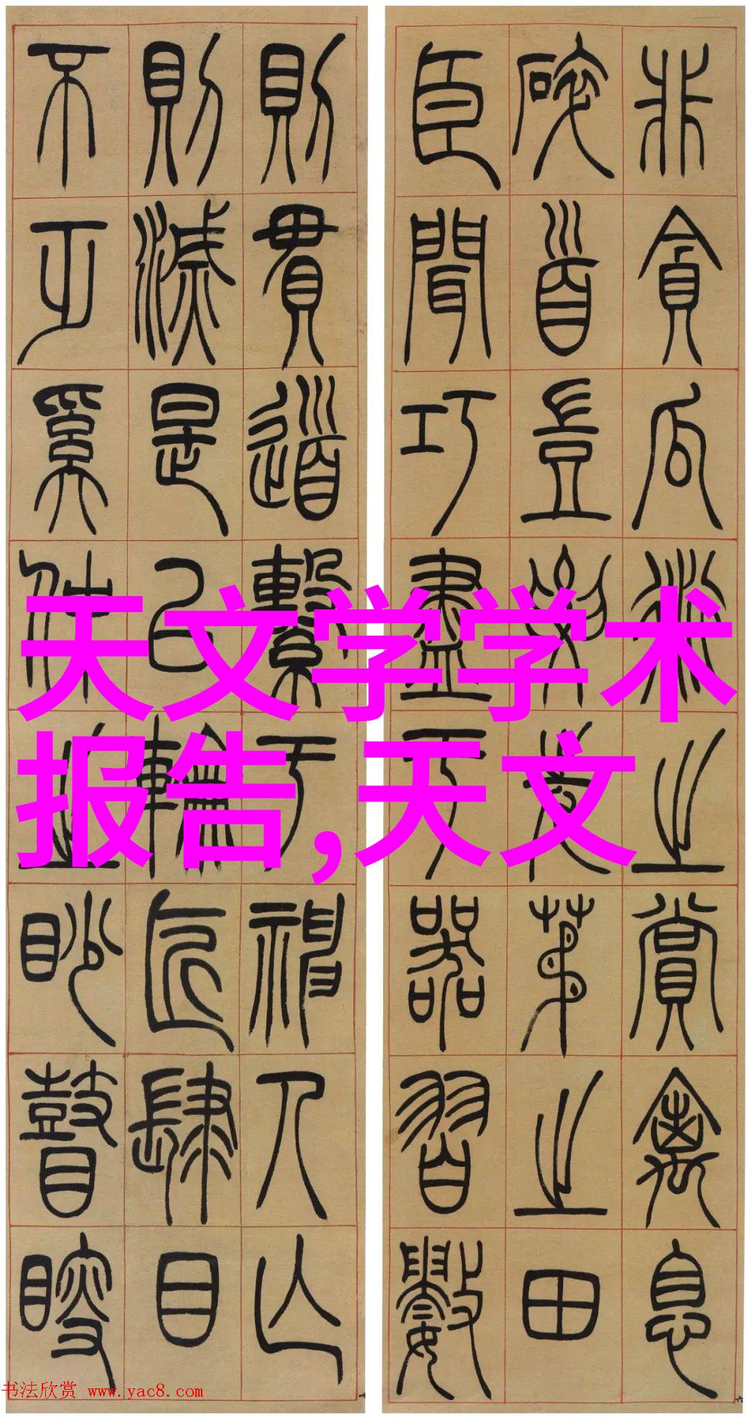 车讯新潮智能驾驶技术革新