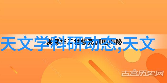 探究水源健康的代价深入了解水质检测费用及其背后的科学