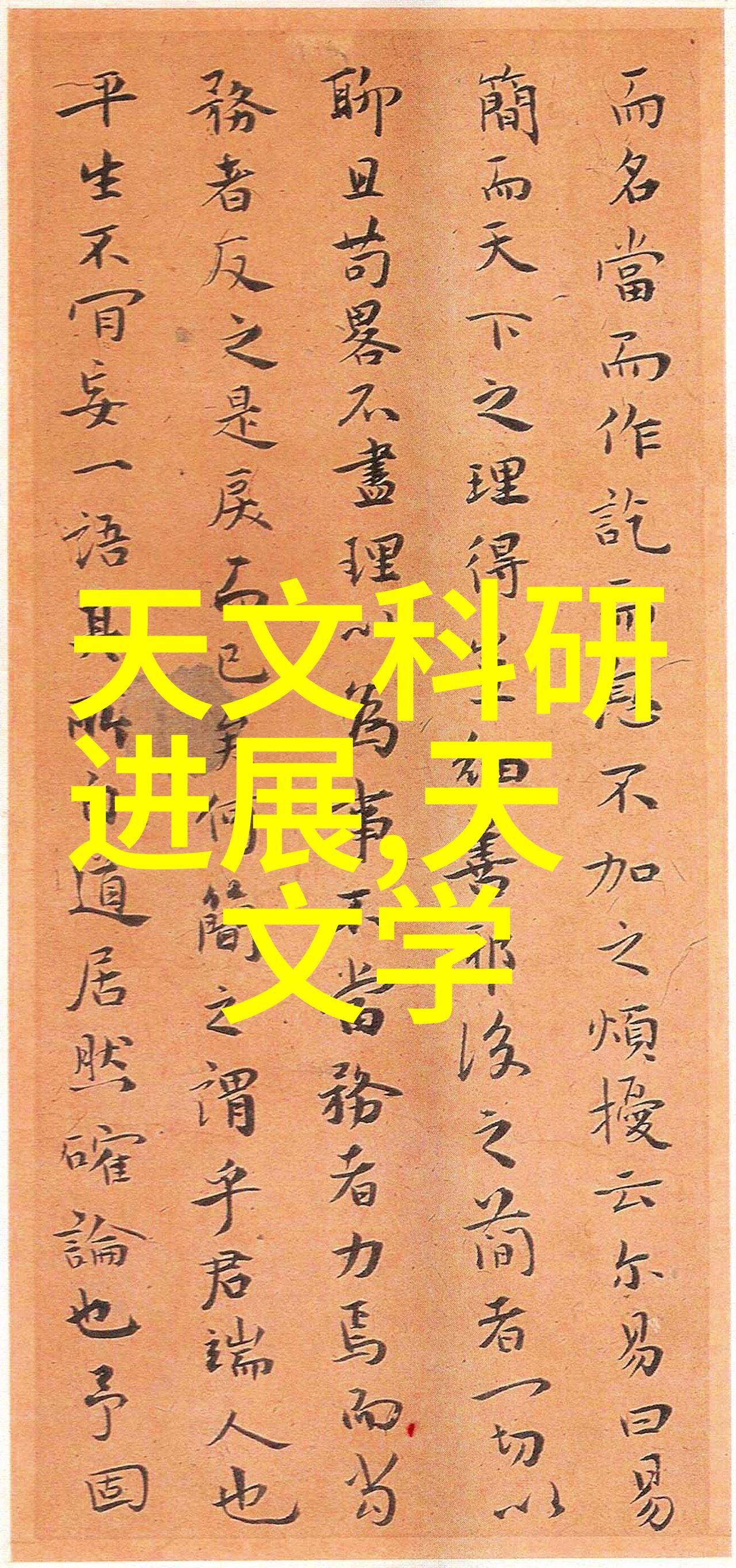 逆城关揭秘反渗透净水设备的工作原理与应用广度