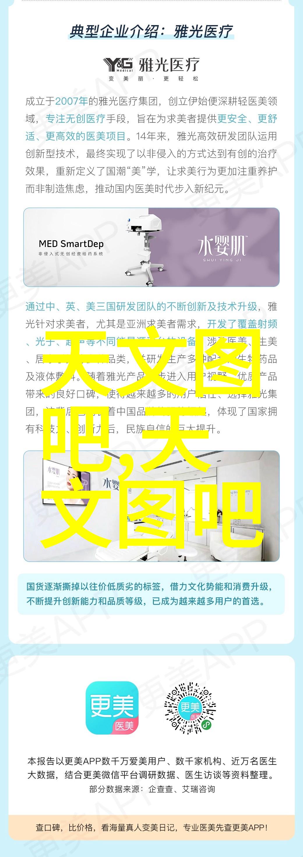 办公室迷人的小秘书职业魅力与个人风采