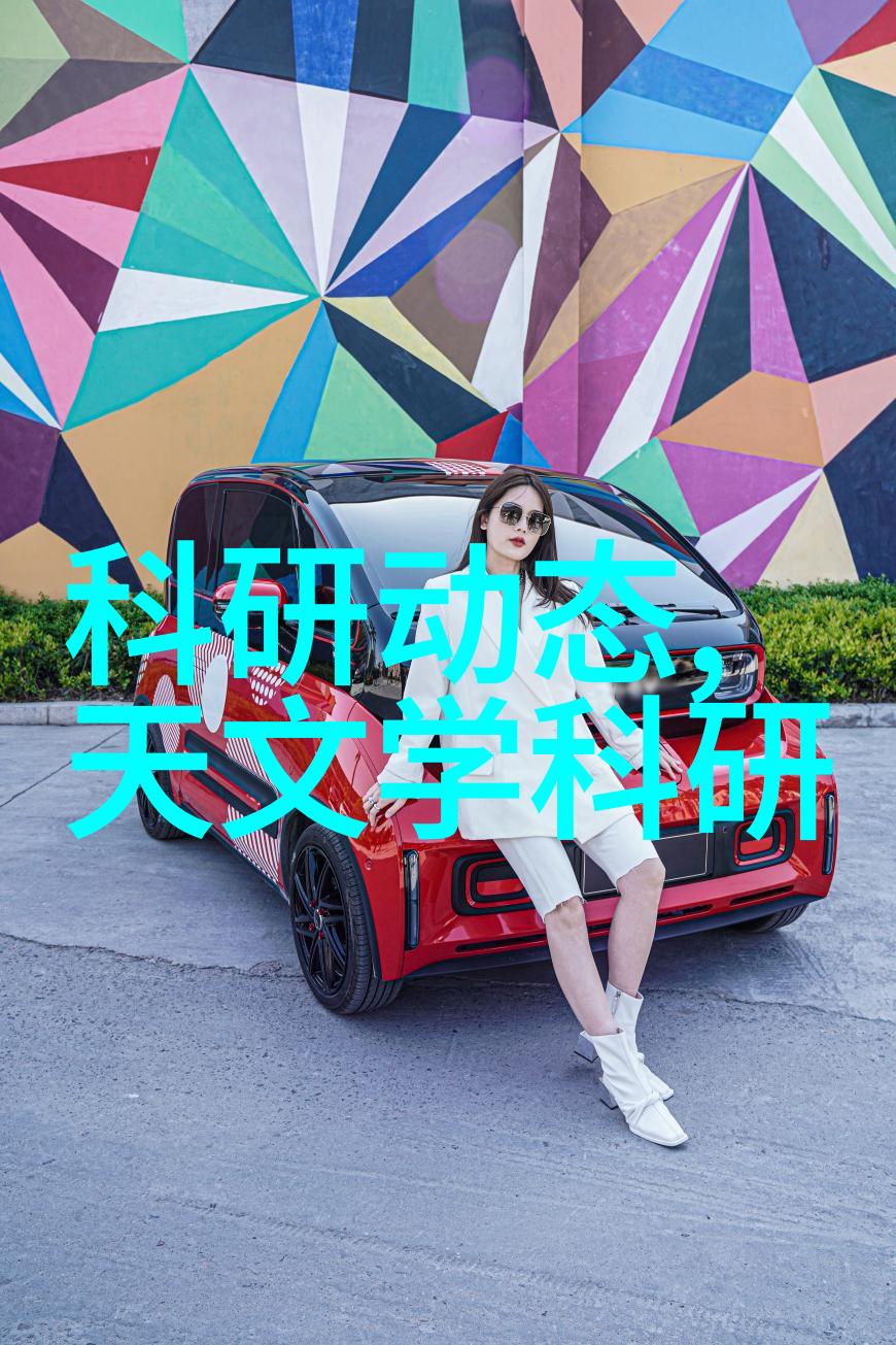 未来趋势量子点技术如何改变我们对塑料静电分离机器的理解和预算规划