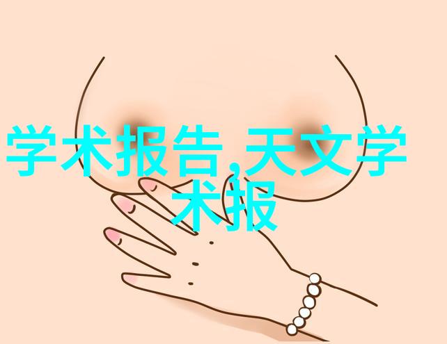 什么是微波处理技术对不锈steel材料有什么影响
