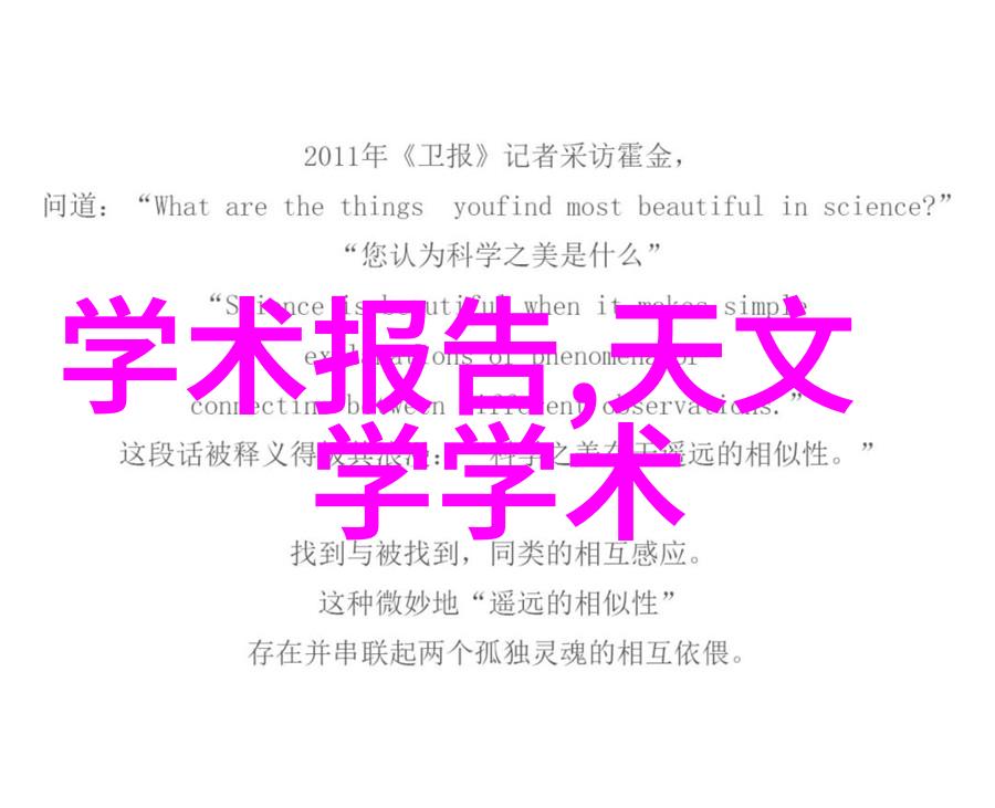 安徽职业技术学院梦想工厂的启航