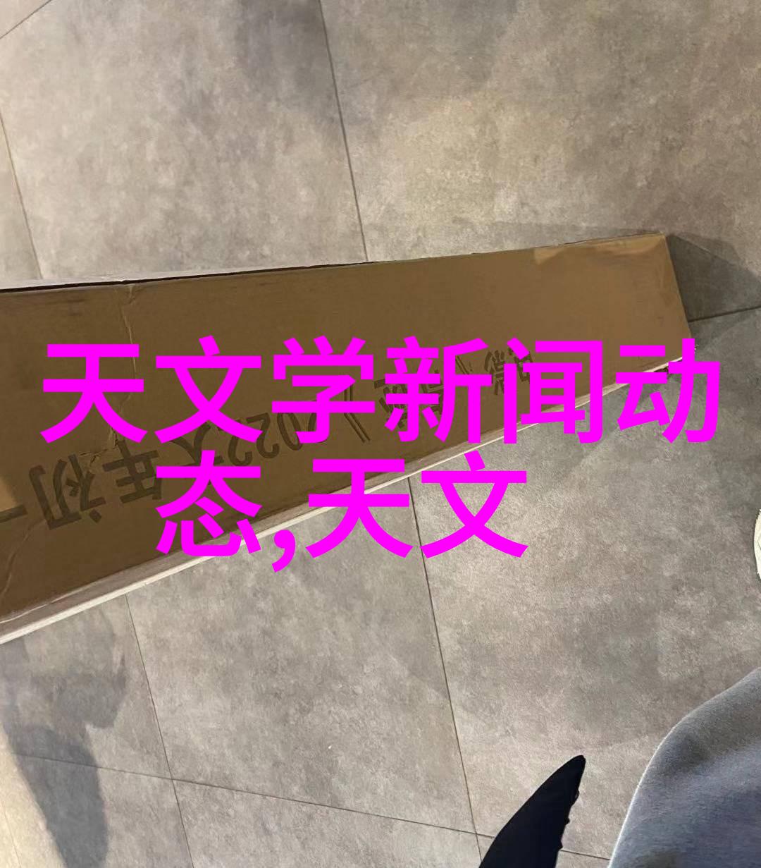 使用粘土泥石分离機對於節能減廢有何影響