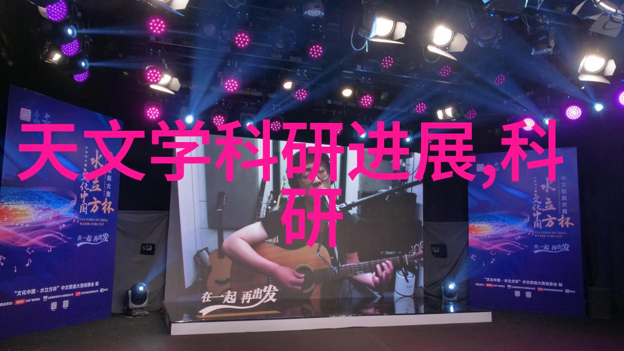 数字孪生模型在复杂化学反应过程中的应用研究