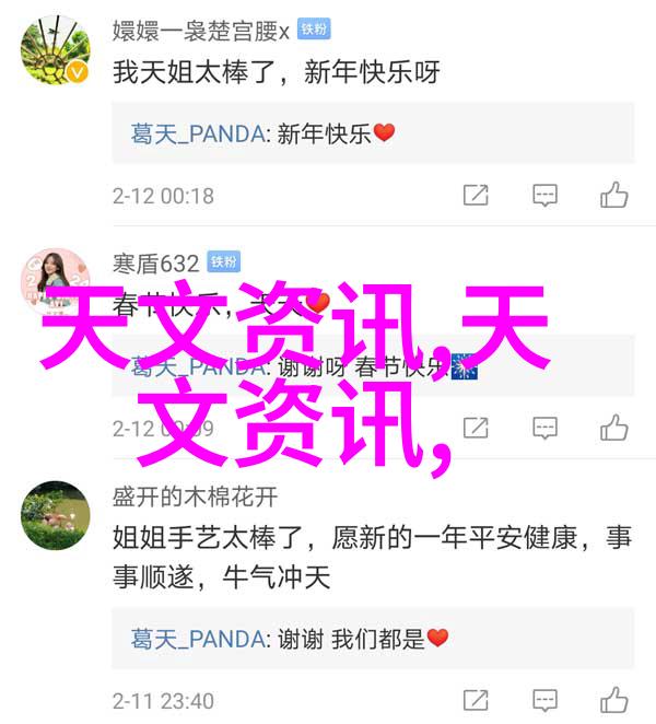 高效分离技术深度剖析连续离心过滤机的应用与优势