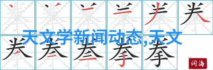 水管材种类概览选择合适的材料保障家庭用水安全