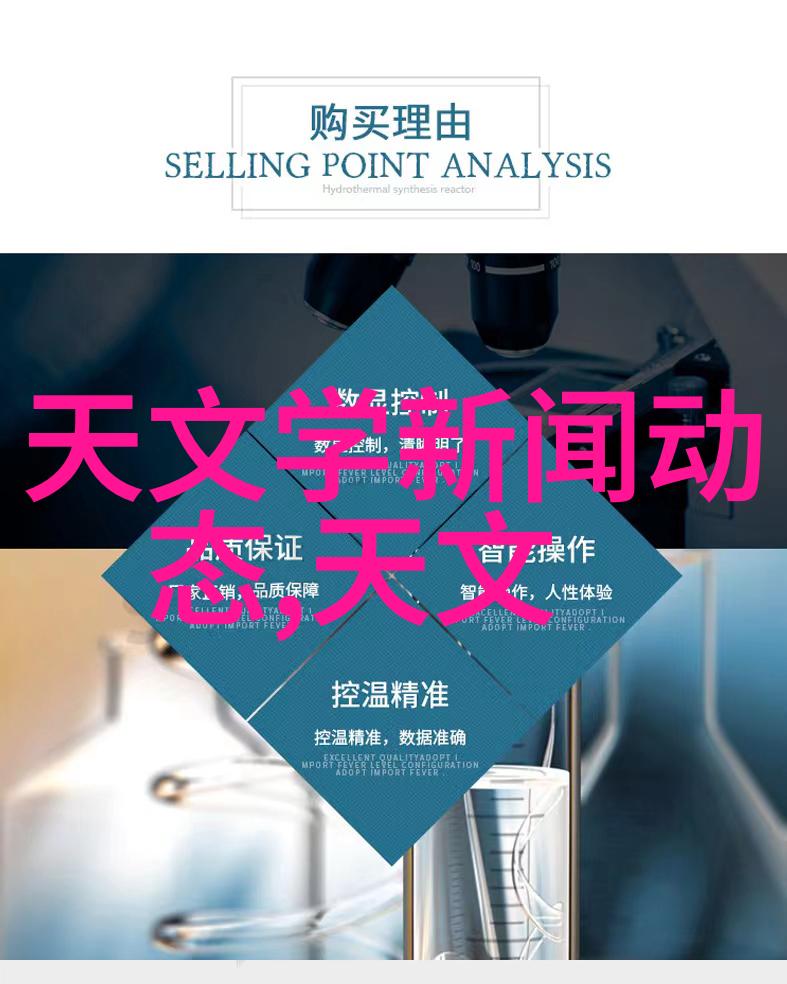 食品辐照杀菌设备安全的味道源HEADLINE 食品辐射杀菌新时代