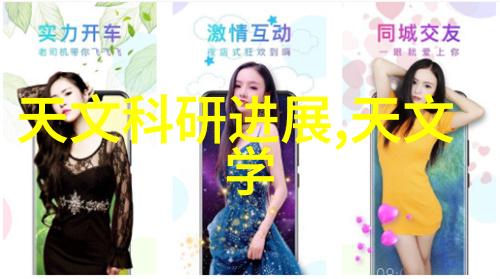 情况反映之道详实报告的艺术与技巧