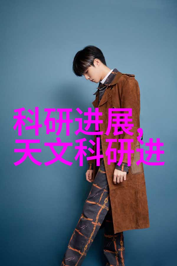 旋转之心沉降离心机的无声守护者