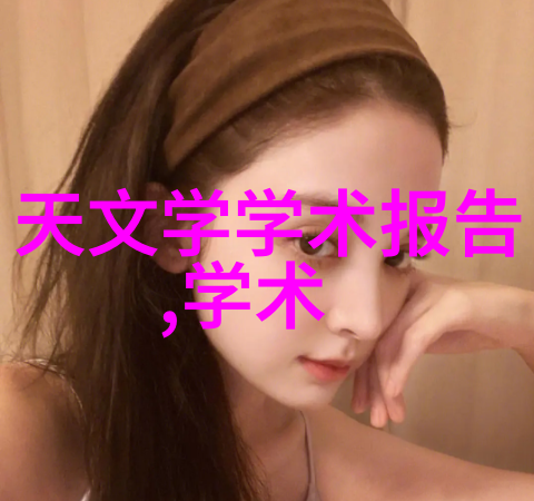 化工丸剂机械让化学反应变得圆润有趣