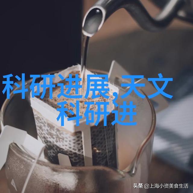 高效液相层析柱的设计与应用探究以现代生物医学分析为例