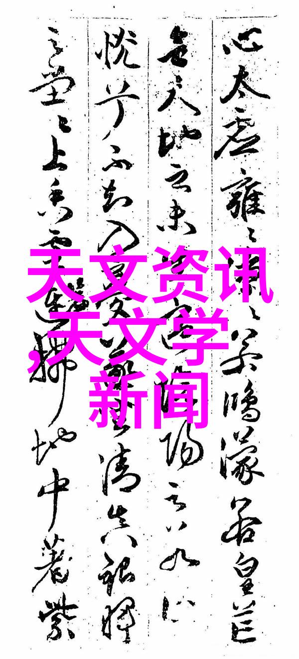 水质探秘仪器之眼