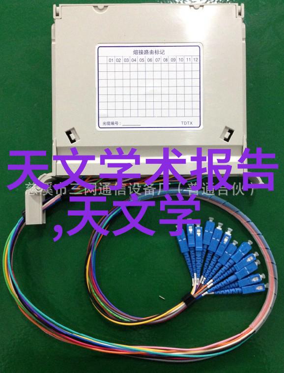 立式分离器结构图解析详细剖析设备内部工作原理与设计要素