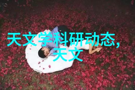 妈妈让我陪爸爸回娘家家庭团聚的温馨旅程