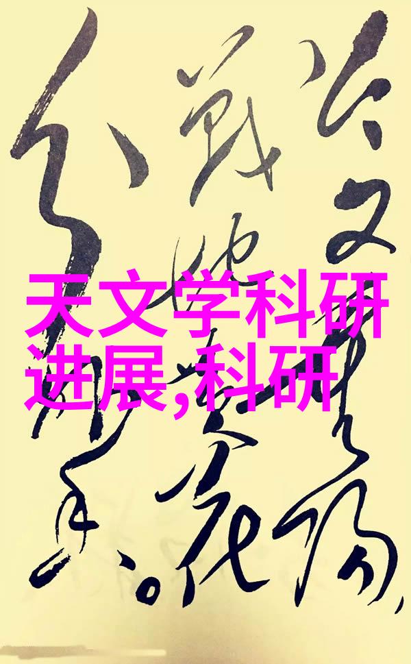 智能化转型如何通过mes系统优化供应链管理