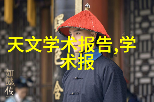 茉莉奈的种子之谜
