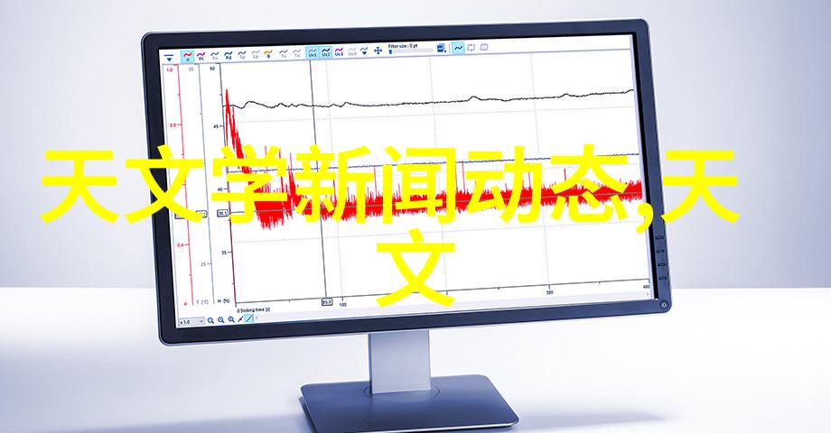 丝网填料阻力的科学探究揭秘流体动力学与过滤效率