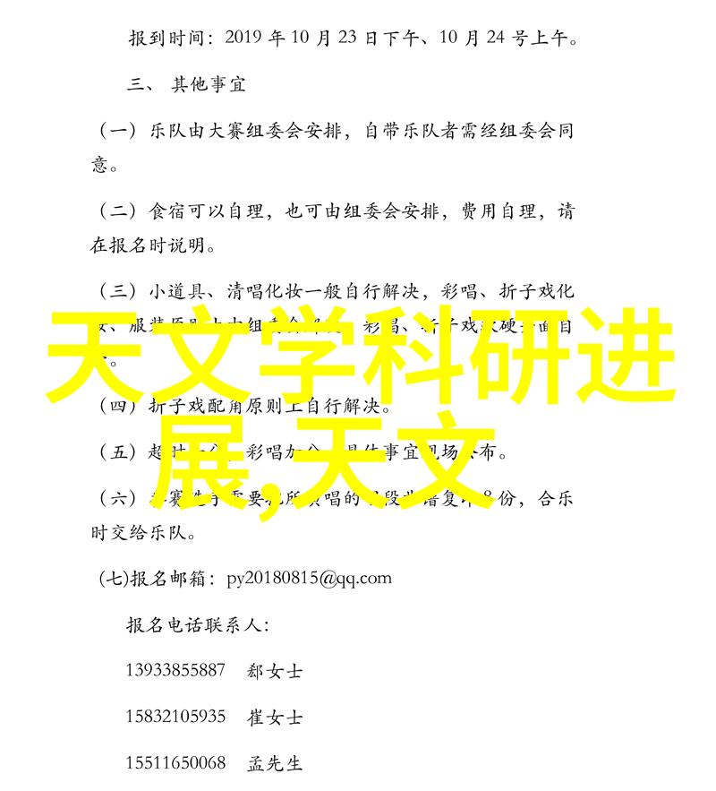 清洁无界超级杀菌设备的守护者